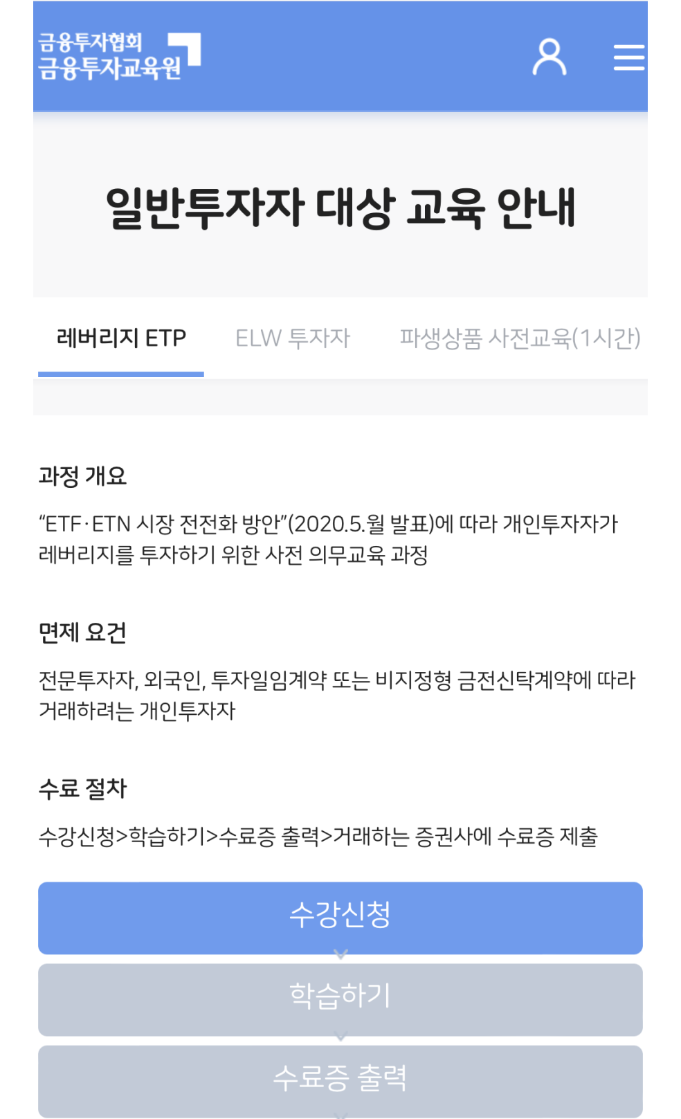 investment-education